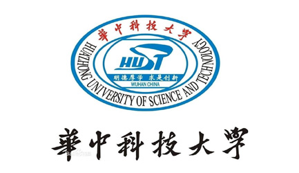 华中科技大学